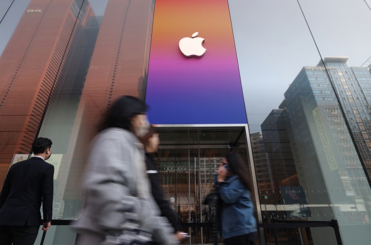 [Photo News] 5th Apple store in Seoul