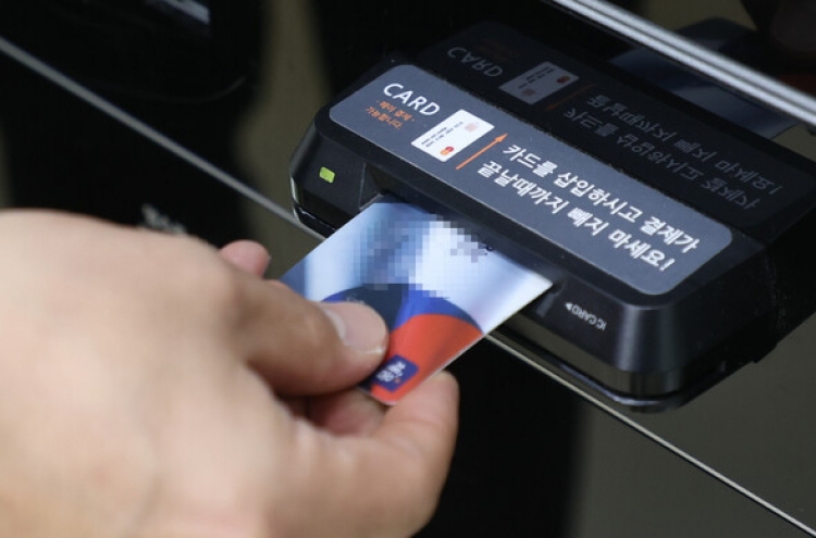 No. of unused credit cards exceeds 15m in 2022