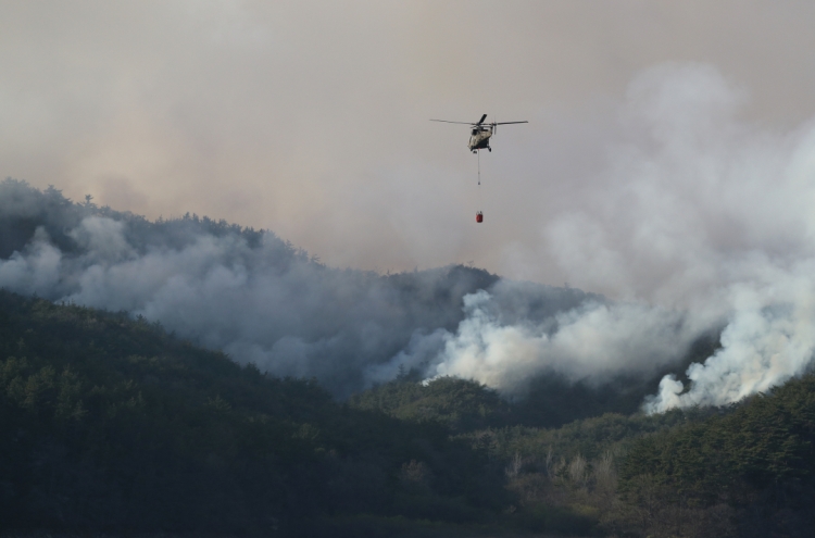 English listening test halts helicopters fighting forest fires