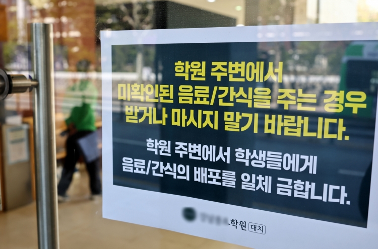 [Out of the Shadows] Gangnam student drugging incident rattles Korea