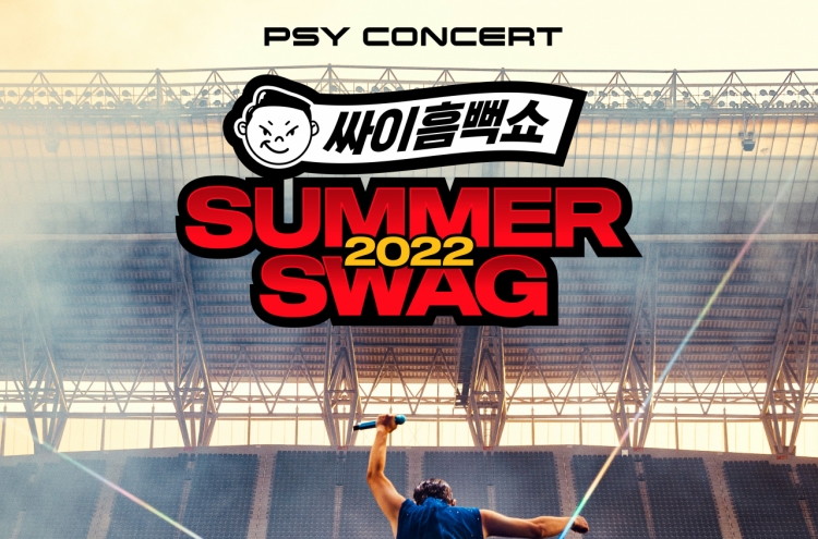 Disney+ to release Psy concert film