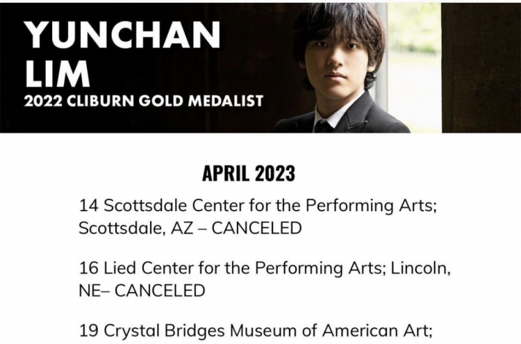 Pianist Lim yun-chan US tour canceled due to health