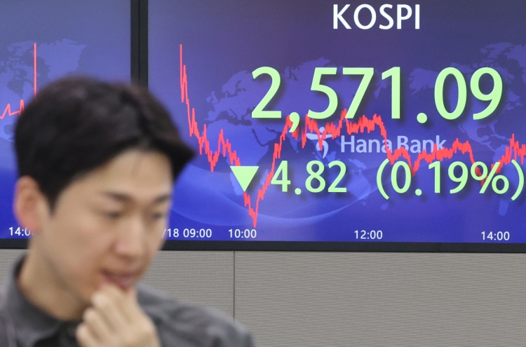Seoul shares snap 7-day winning streak to close lower