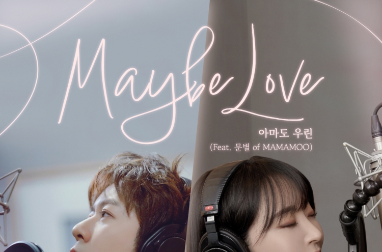 David Yong drops new single 'Maybe Love' featuring Mamamoo's Moonbyul