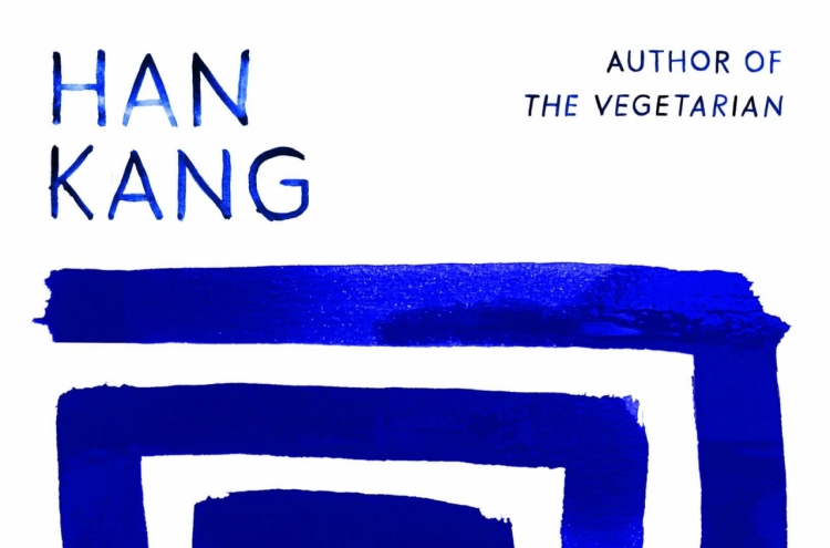 Booker-winning Han Kang to meet UK readers with ‘Greek Lesson’