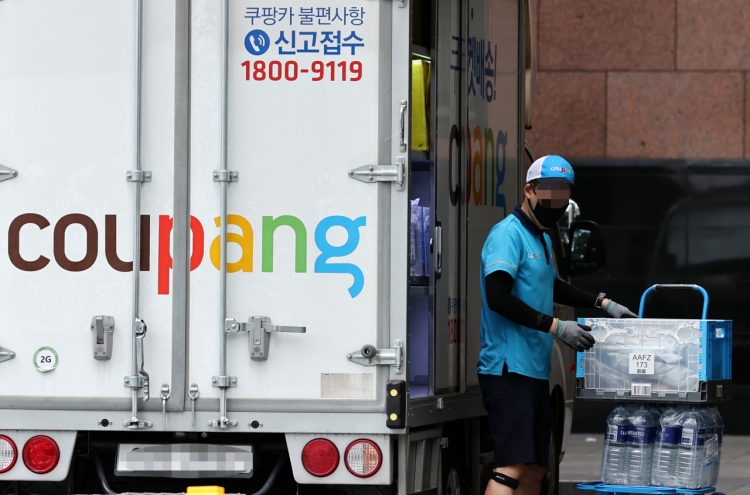 Coupang couriers launch labor union, claiming decline in working conditions
