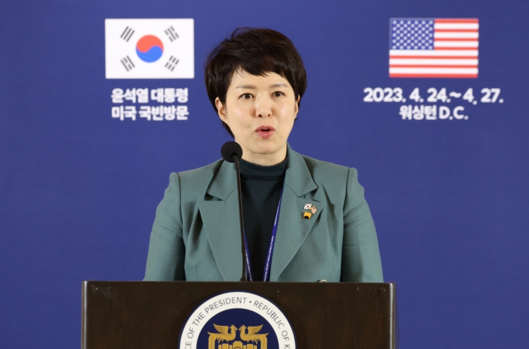 S. Korea, US to unveil separate documents on extended deterrence
