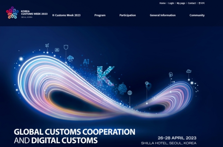 Korea Customs Week 2023 to go beyond borders for global cooperation