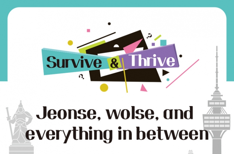 [Survive & Thrive] Renting a home: Jeonse, wolse and everything in between