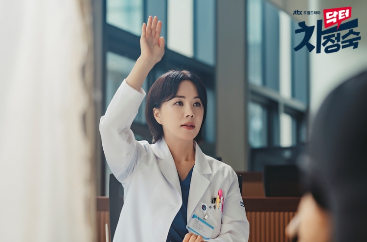 JTBC’s ‘Doctor Cha’ captivates viewers with story of unusual resident