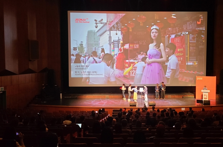 Japanese film 'There is a Stone' wins grand prize at Jeonju IFF