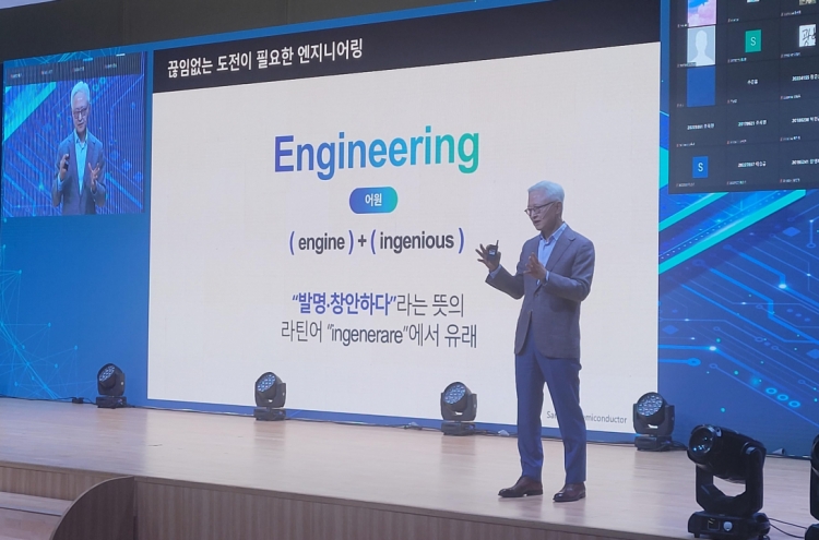 Samsung CEO hints at supercomputers on the way