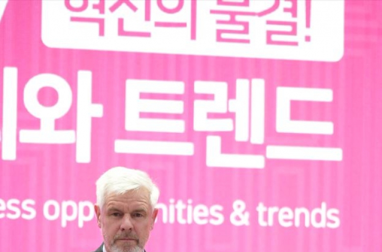 German envoy calls for close ties with 'like-minded' Korea in digital tech era