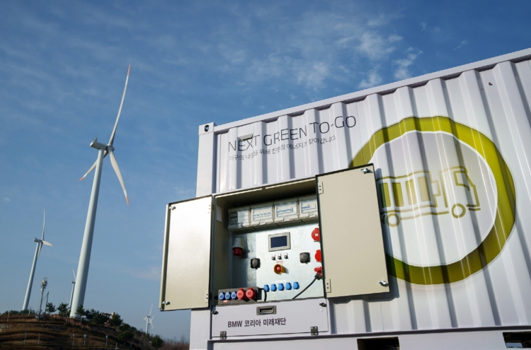 [Photo News] Portable green energy
