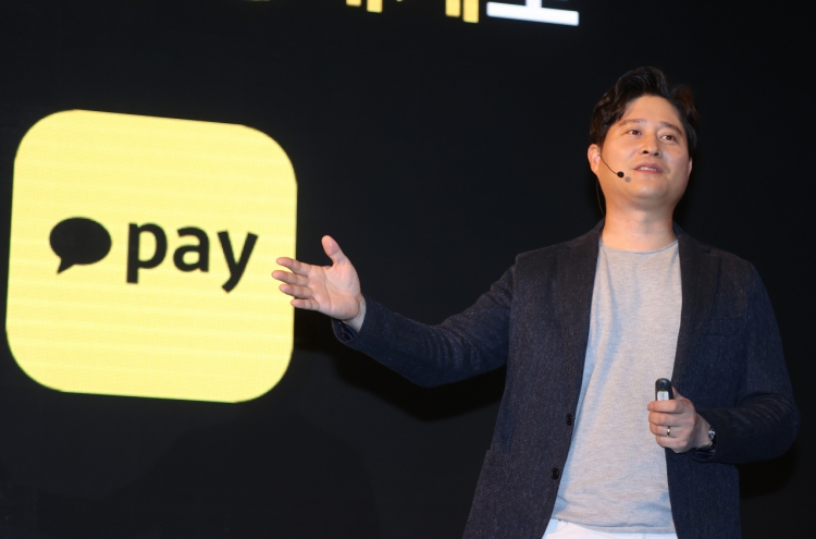 Kakao Pay to tap deeper into global market with Siebert: CEO