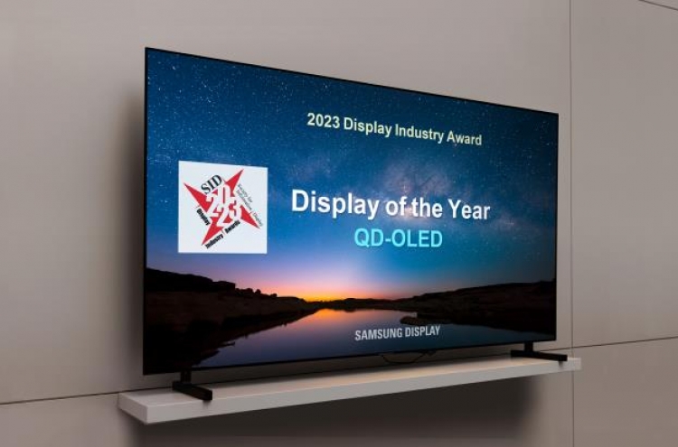 [Photo News] Display of the Year