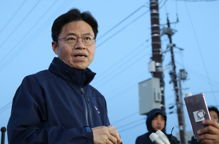 S. Korean experts complete two-day inspection of Fukushima plant's water treatment facilities