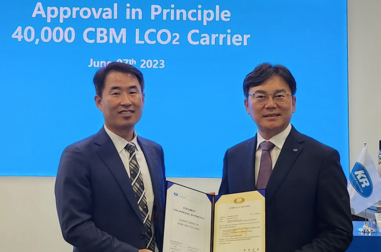 Samsung Heavy wins certification for design of LCO2 carrier