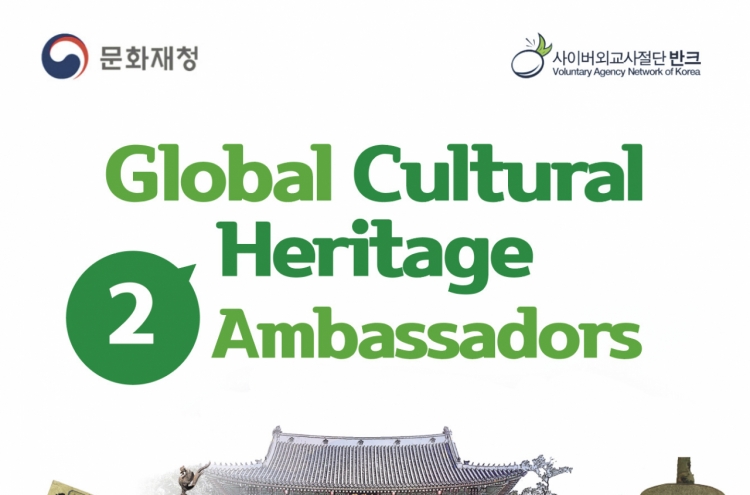 CHA recruits college students to join Global Cultural Heritage Ambassador program