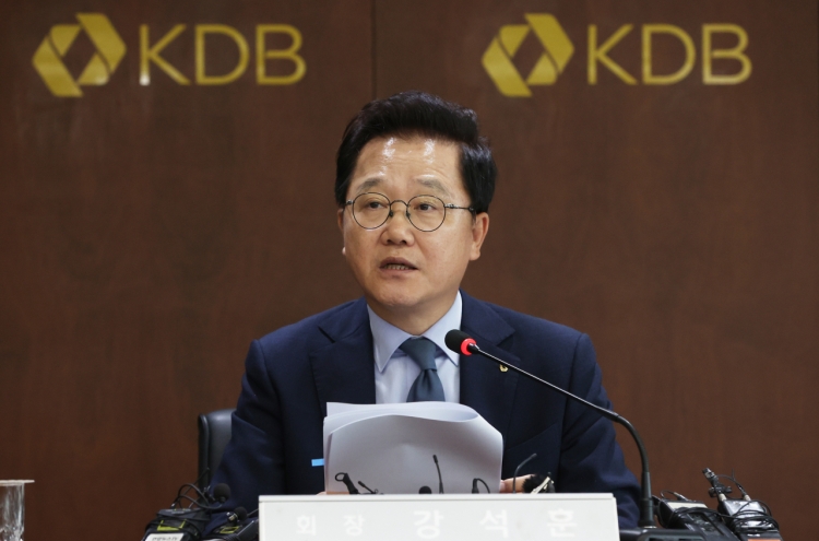 KDB chief reaffirms Busan relocation plan