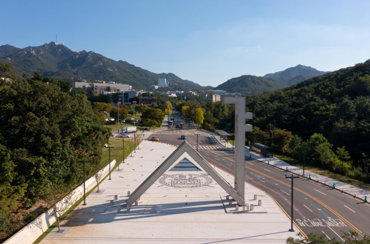 5 Korean universities among world’s top 100