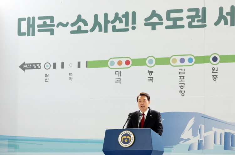 New subway connecting Goyang, Bucheon to start service on Saturday