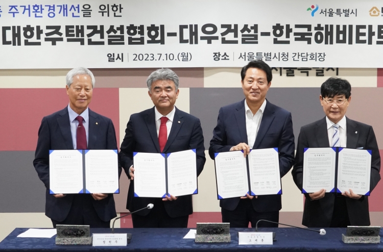 Seoul city sign MOU for house repair projects