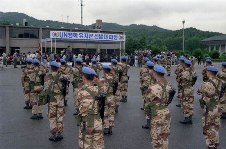 [Korean History] A tale of two Koreas at the UN