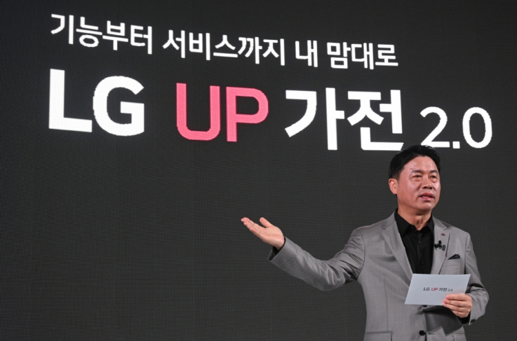 LG’s upgradable home appliances to make global debut next year