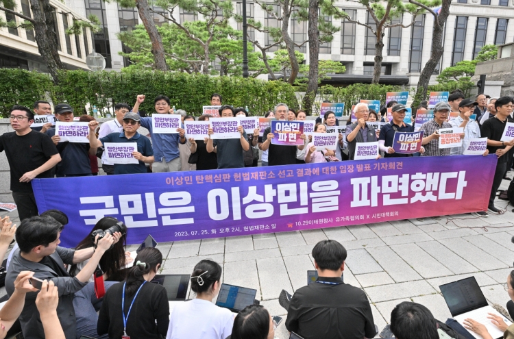 Seoul officials yet to face consequences for Itaewon crowd crush