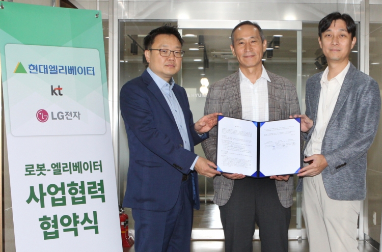 Hyundai Elevator, LG, KT team up for smart building solutions