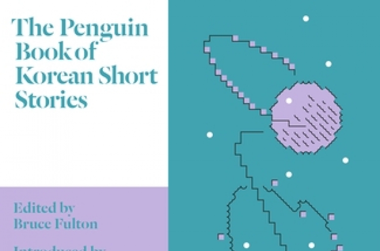 [Herald Interview] Canonical Korean short stories now in English as Penguin Classics