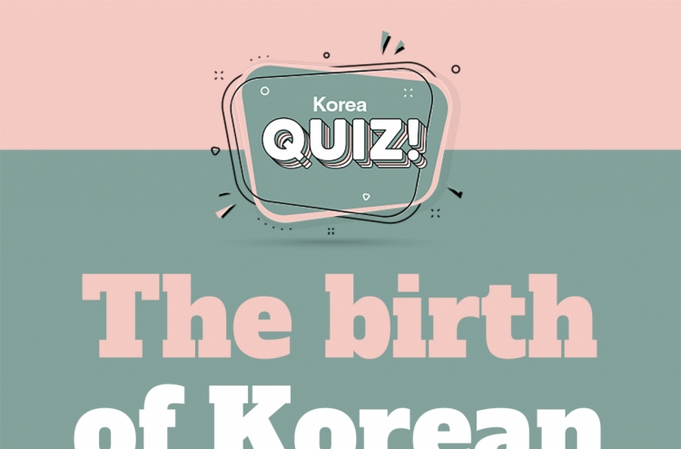 [Korea Quiz] The birth of Korean cinema