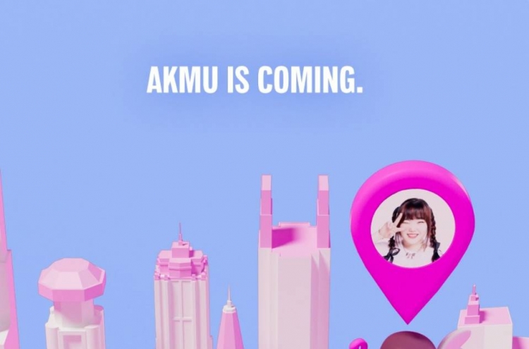 AKMU to return with new album this month