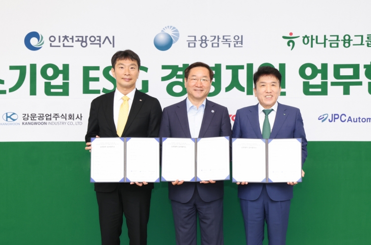 Hana teams up with Incheon, FSS to support SMEs on ESG efforts