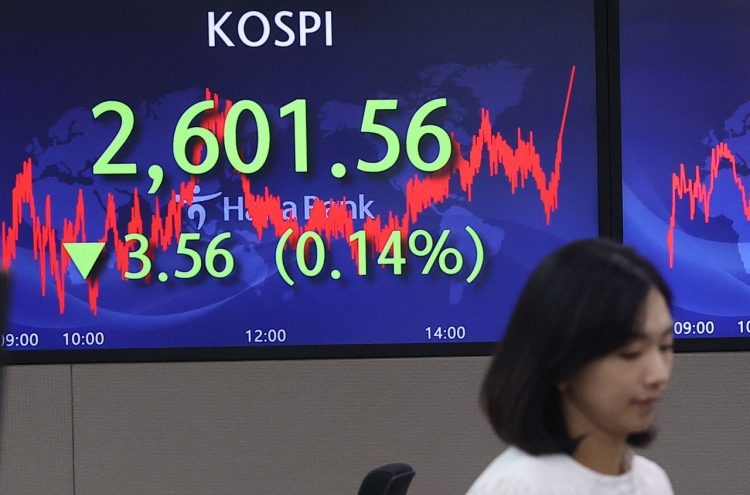 Seoul shares finish lower ahead of US consumer price data