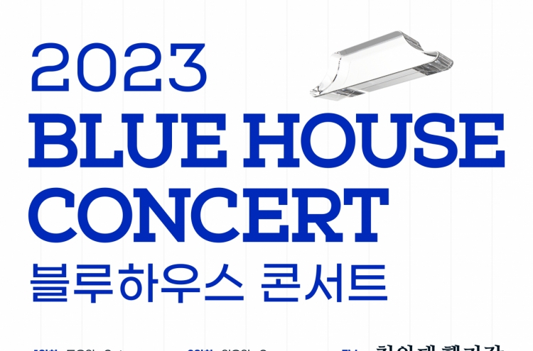 Classical music concerts to take place at Cheong Wa Dae in Sept.