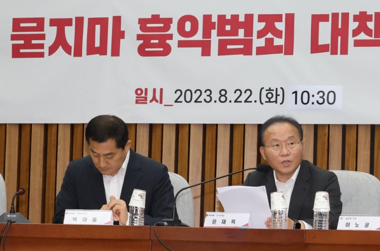 Korea to penalize open carry of weapons