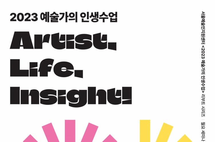 Seoul’s arts foundation to support emerging artists through special program