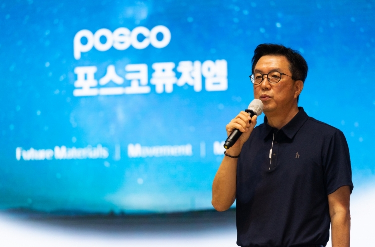 Posco Future M sets sales target of W43tr by 2030