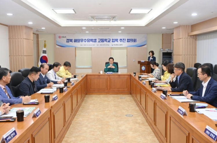 Teens from Asian countries invited to apply for study abroad programs at North Gyeongsang high schools