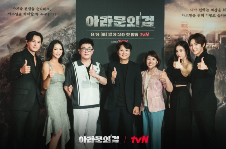tvN's ‘The Sword of Aramun’ to revamp original series