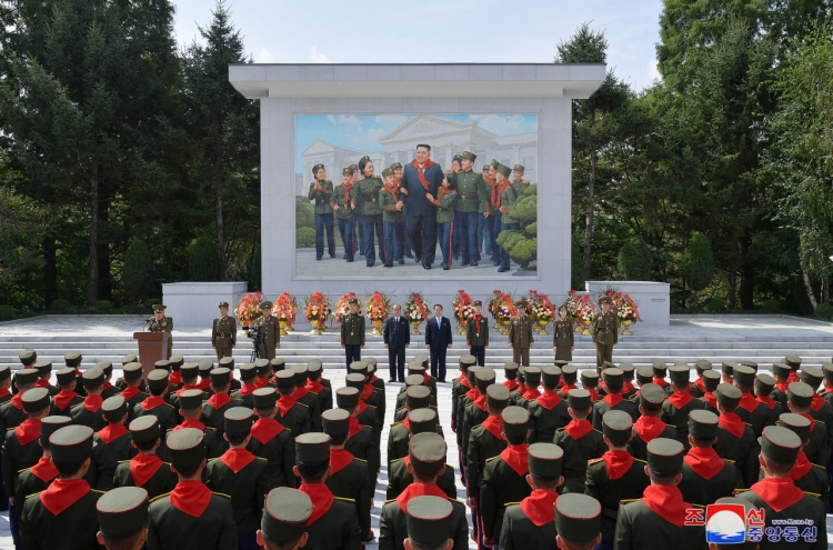 Mosaic of N. Korean leader erected in Pyongyang as part of personality cult