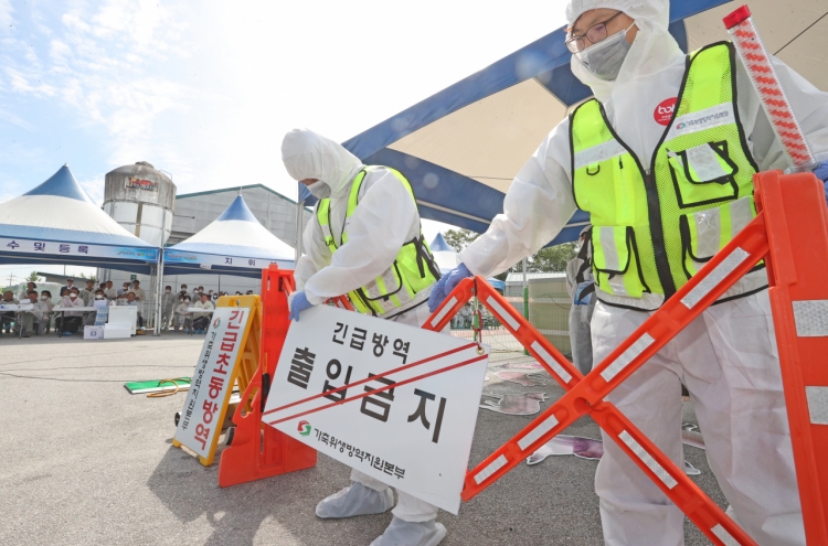 S. Korea to step up quarantine efforts against animal diseases