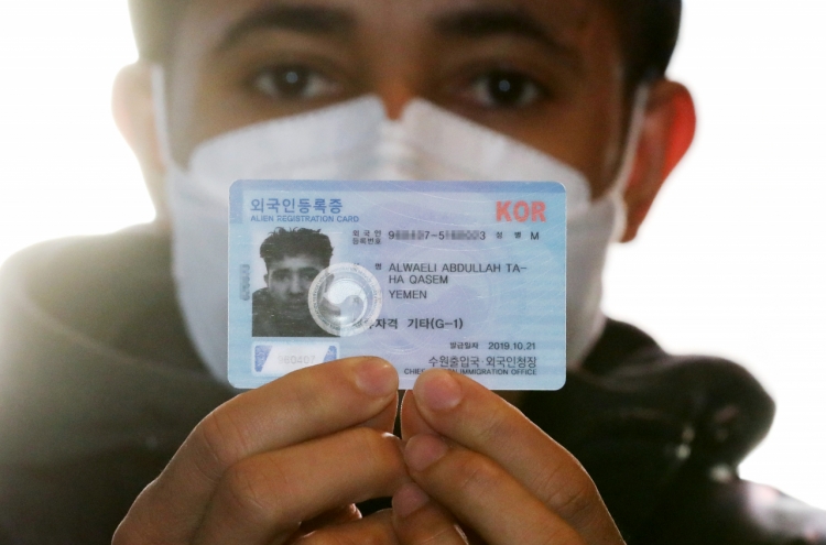 [KH Explains] Foreigner-friendly ID verification service to make mobile banking easier