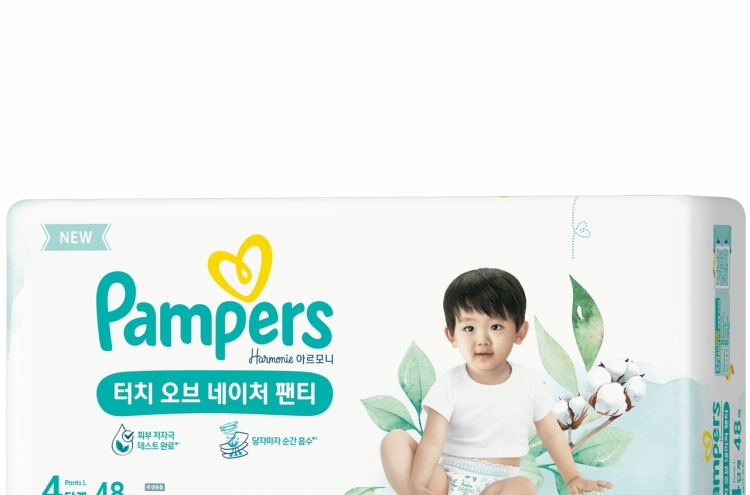 P&G Korea launches premium diaper to combat skin dryness