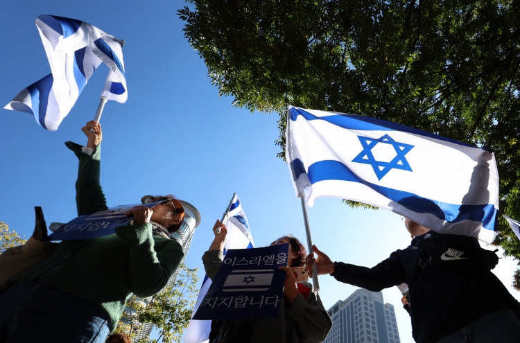 Israel supporters hold rally in Seoul