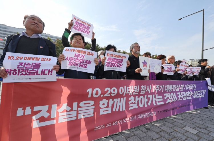 Debate persists over disclosure of Itaewon tragedy victims' identities