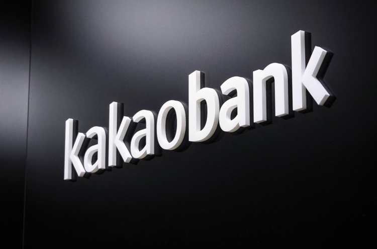 Kakao Bank logs record-high net profit