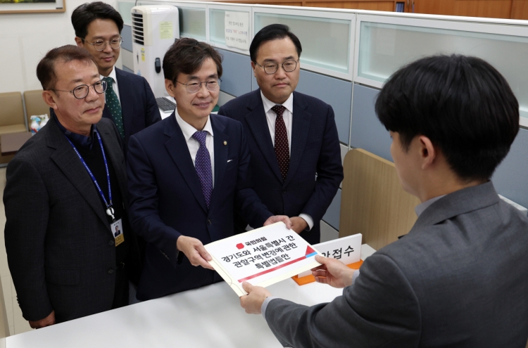 PPP proposes special bill to merge Gimpo into Seoul